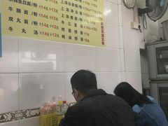 -顺兴面店(领展购物广场西区店)
