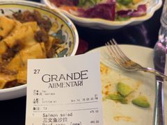 -Alimentari Grande(东湖路店)
