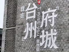 -紫阳古街