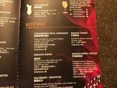 菜单-haxnbauer海森堡德国餐厅(深圳coco店)