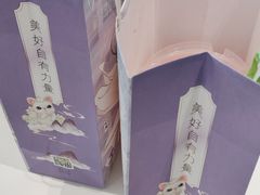 -奈雪的茶(优特汇店)