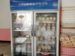 -中关村茶点