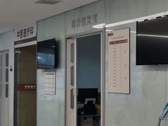 -北京熙仁医院眼科·近视手术专科