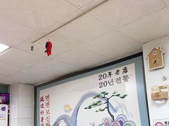-屋里家延边朝鲜族冷面(南园店)