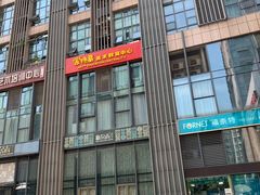 -紫荆广场·花漫里