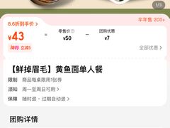 -玖鲜小笼(中山广场店)