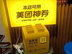 -感智盲人按摩·艾灸·肩颈SPA(岗厦店)