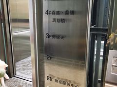 -中海财富中心