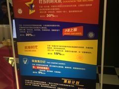 -H次元沉浸剧情密室(街道口店)