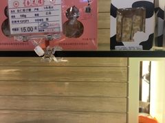 -杏花樓(大世界店)