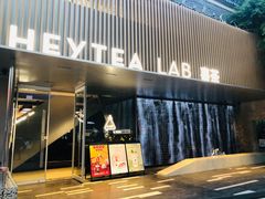 门面-喜茶(深圳欢乐海岸LAB店)