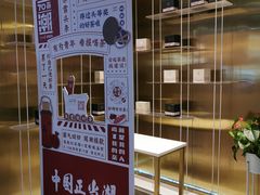 门面-奈雪的茶(湖滨银泰in77C区PRO店)