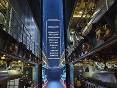 -泰达航母主题公园