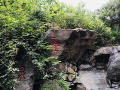 -玲珑塔公园