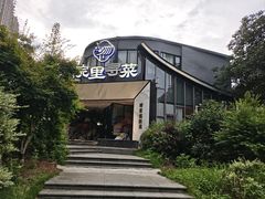 -院里寻菜·精致庭院菜(观沙岭店)