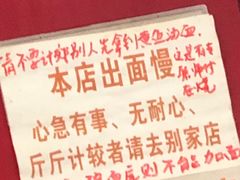 -明呈黄鱼面馆(斜土路店)
