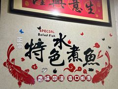 -金三可市井水煮鱼(金碧园店)