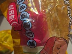 -海底捞火锅(万达坊店)