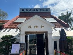 -鼓浪屿钢琴博物馆