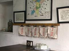-枫泾古镇-人民公社旧址