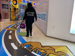 -汤姆熊欢乐世界(滨江店)