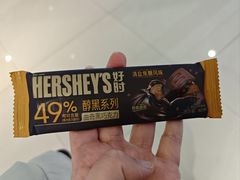 -好特卖Hotmaxx(新奥购物中心)
