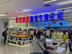 -红星前进面包牛奶公司(君太店)