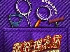 -1点点(河南中路店)