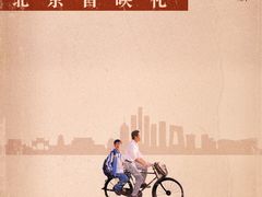 -英皇电影城(英皇集团中心IMAX店)