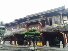-龙抄手(文殊坊店)