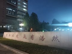 -山东大学(千佛山校区)