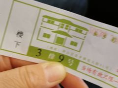 -房山周末相声俱乐部