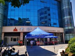 -老砂锅(城北店)