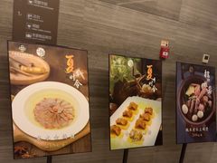 -无锡华怡明都大酒店