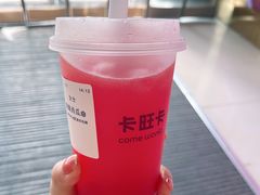 脆脆西瓜-卡旺卡(马鞍山万达广场店)