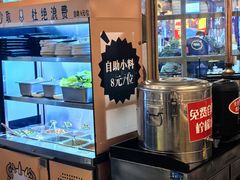 -犟牛家·榴莲烤肉(五棵松店)