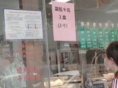 门面-老人和饭店(淮海中路店)