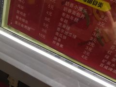 -茹哥炸串(水产前街店)
