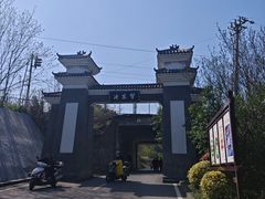 -习家池