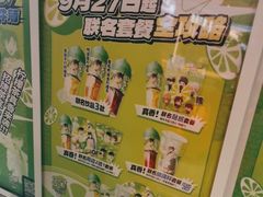 -柠季·手打柠檬茶(静安大悦城北座B1店 )