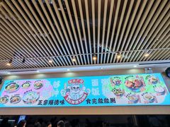 -细拥竹升面(花城汇店)