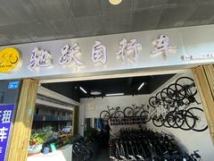 -红花湖景区