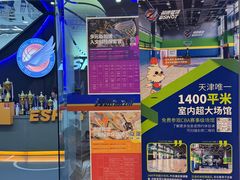 -翼速篮球·儿童体适能·中考体育(鲁能城店)