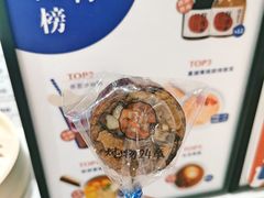 -炖物24章·顺时轻养茶(杭州保利时光里店)