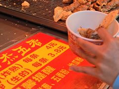 -八市阿杰五香(大元路分店)