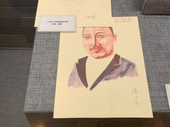 -北京人艺戏剧博物馆