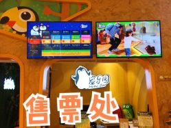 -七巧国萌宠乐园(龙湖天街店)