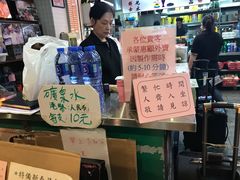 -兰芳园(上环店)
