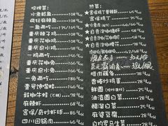-望京一号·重庆江湖菜(工体店)