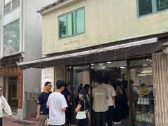-安德鲁饼店(总店)
